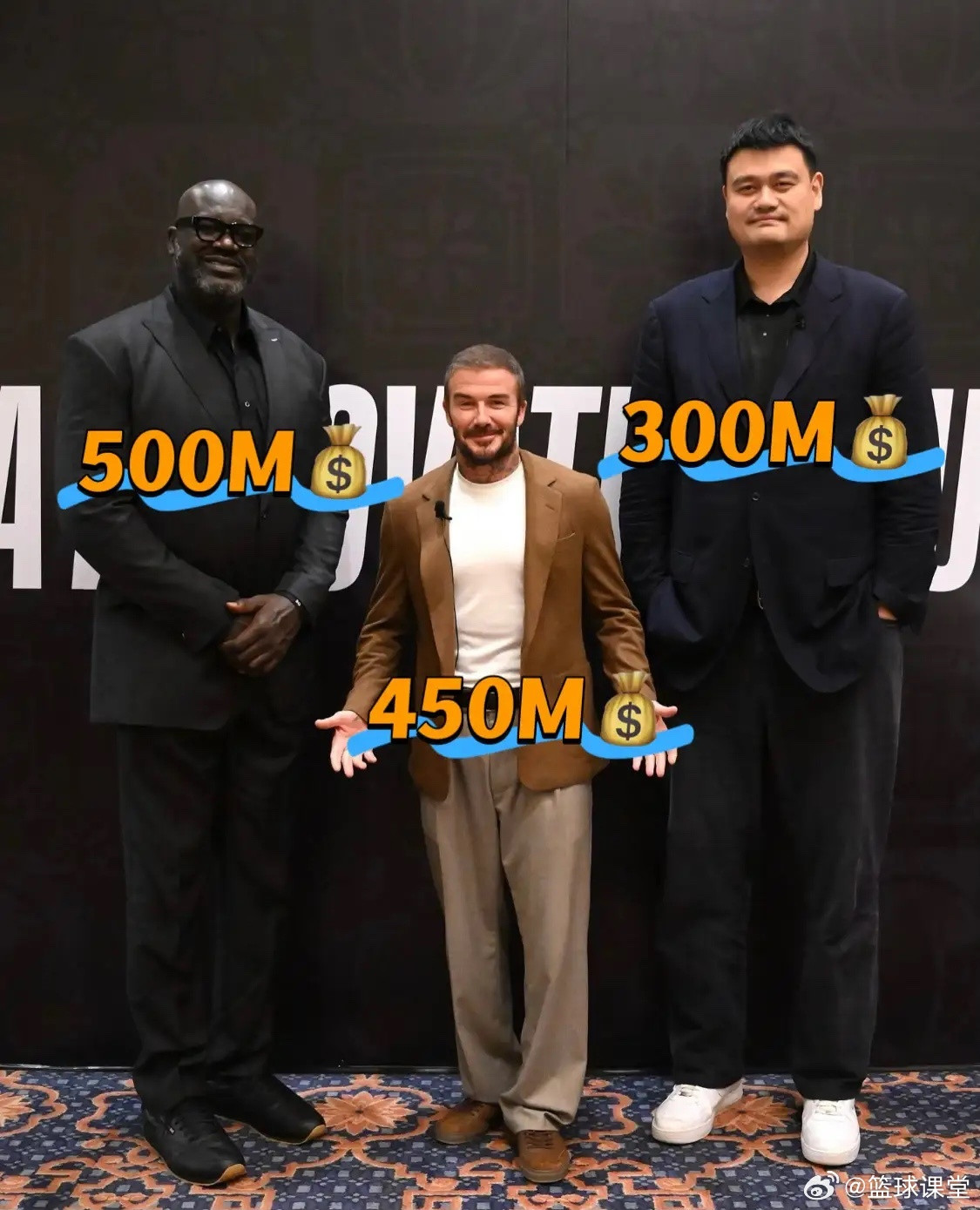 体坛合照背后的亿万富豪！！1、奥尼尔：净资产超5亿美元主要来源：NBA生涯薪资