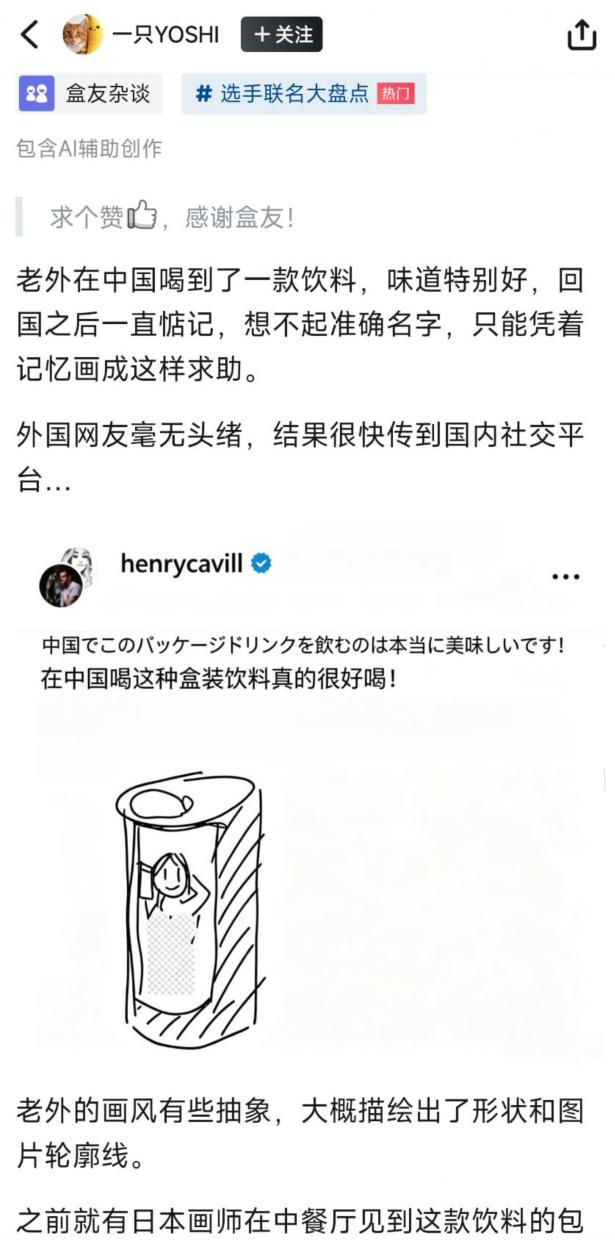 椰树老总：看吧，我就说我的包装有用吧[doge]