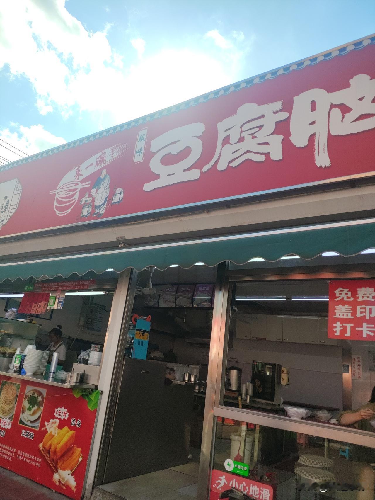 大连三院就诊顺路探店！大湾市场两家网红老店实测昨天陪老妈到三院做眼部治疗，