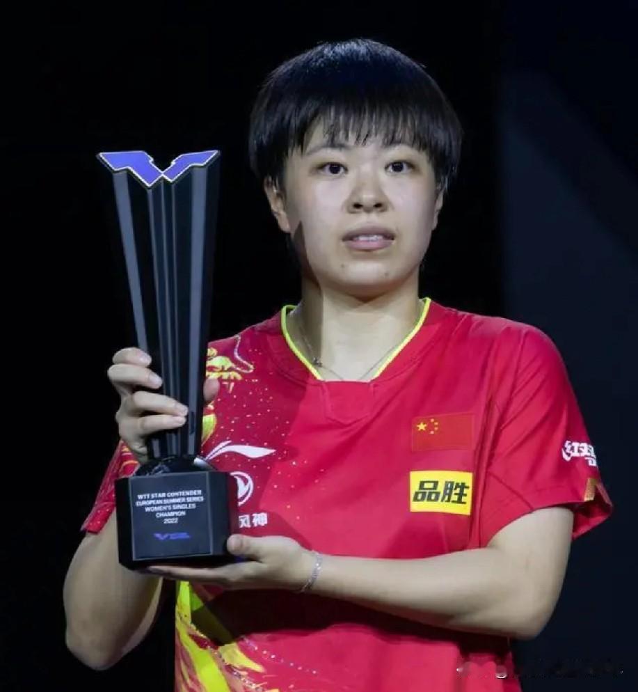 本来去睡觉了，心里有事，能睡着吗？起来给王艺迪加油，举起冠军奖杯，别让我失望啊？