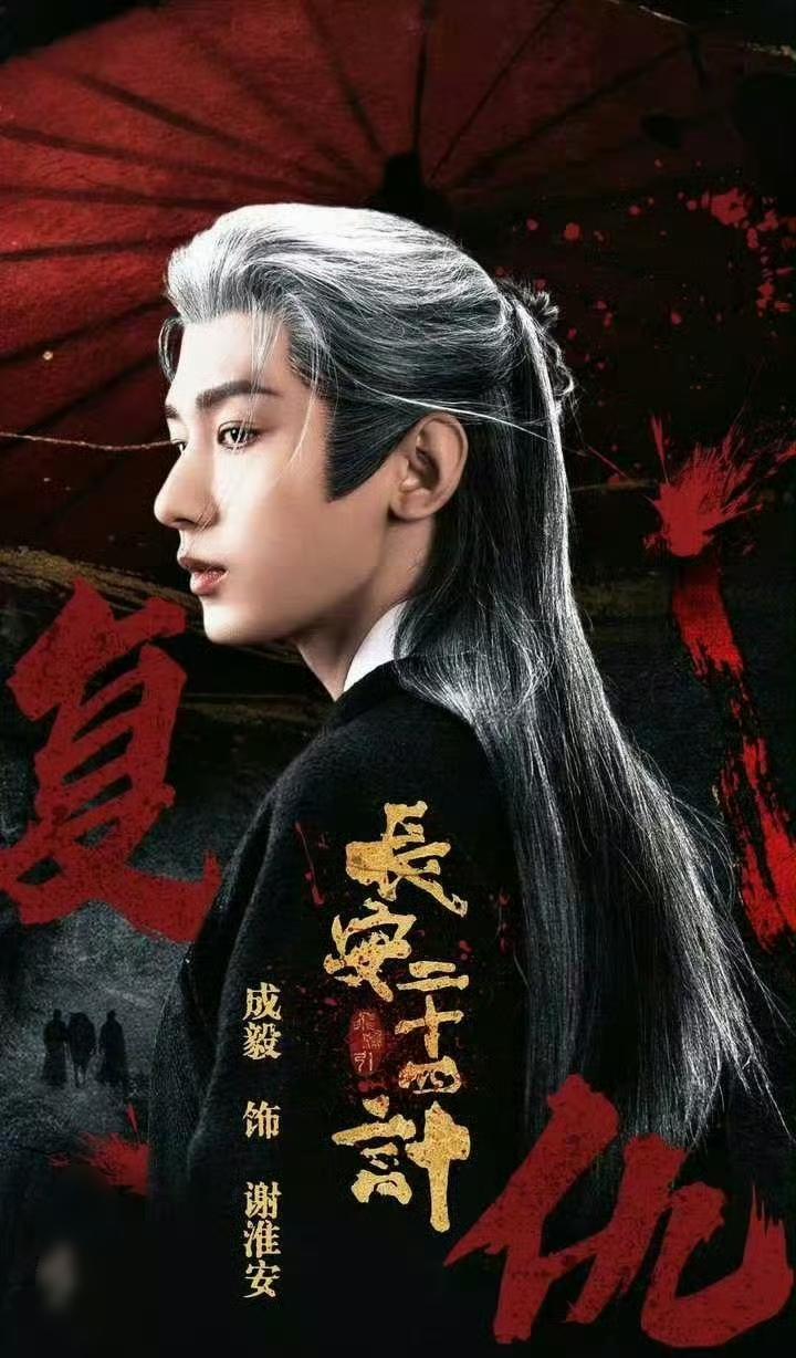 考古成毅22岁，我真的惊到了…成毅22岁当电影主角的视频，我第一反应是：啥？这