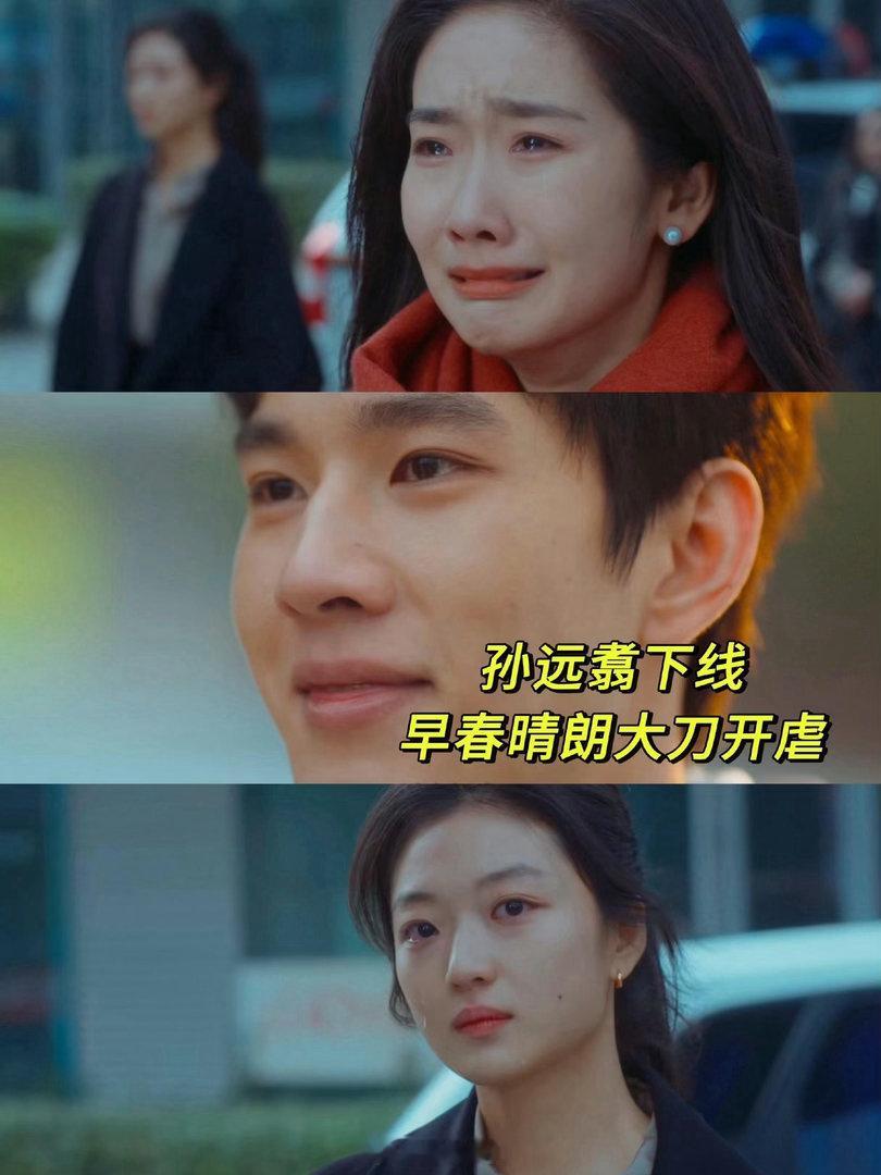 #孙远翥跳楼原因#回看才发现，孙远翥的每一句话，都是日后离开的伏笔😭令人窒息的原生家庭死死压在他身
