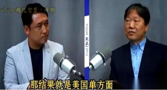 大事不妙，连韩国人都已经看出老美要完蛋了：“美国以前开航母出去，别国吓得发抖，现