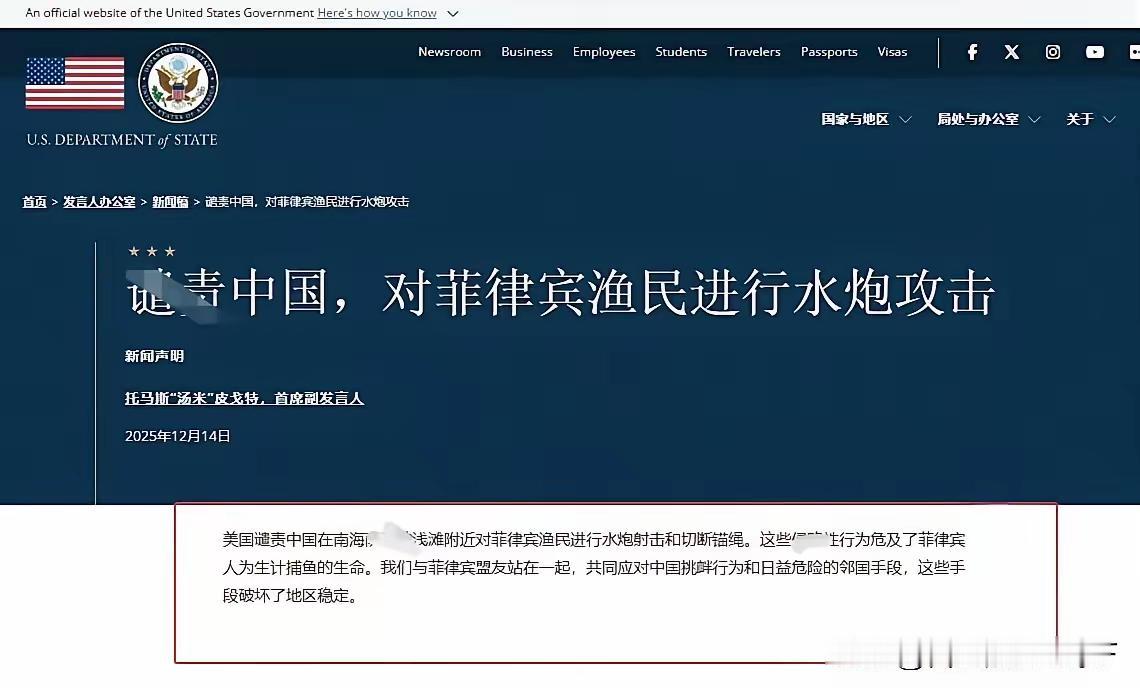 美撑腰后英欧加日澳扎堆站队，南海搅局闹剧注定徒劳！南海局势升温背后，霸权操