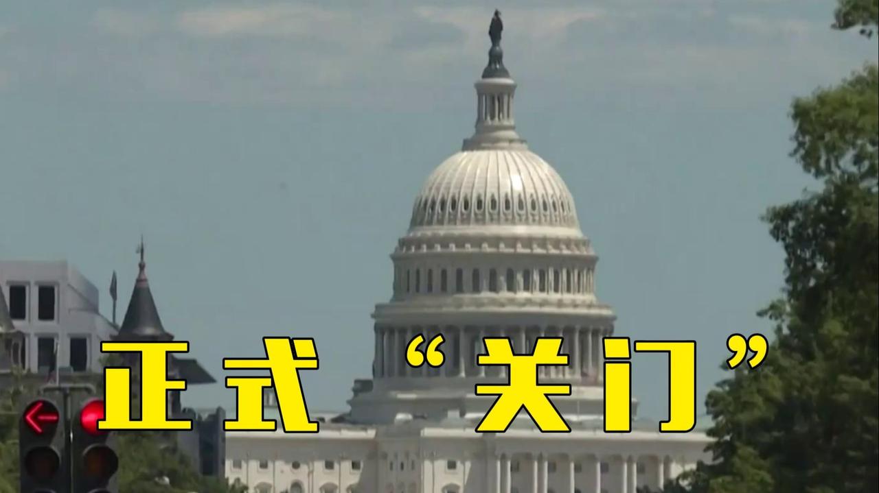 再发一遍呢！亲爱的你看看嘛真是难以置信！大漂亮因为债务问题引起两党争斗，导致政