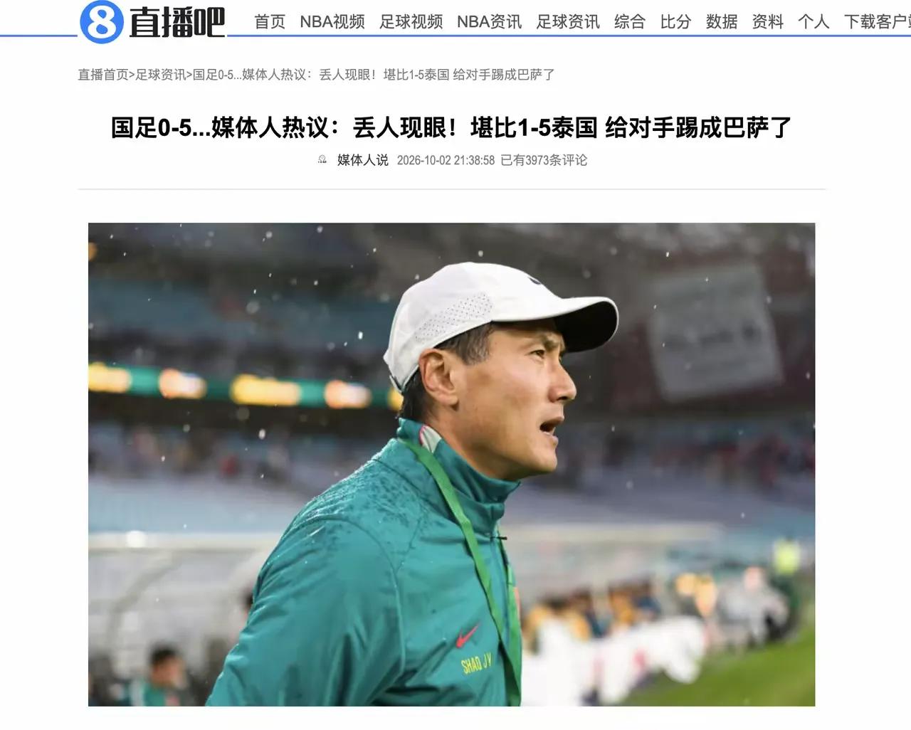 董路是懂流量的，在国足惨败之后，他在伤口上撒盐，他表示，如果按照这个防守踢，国足