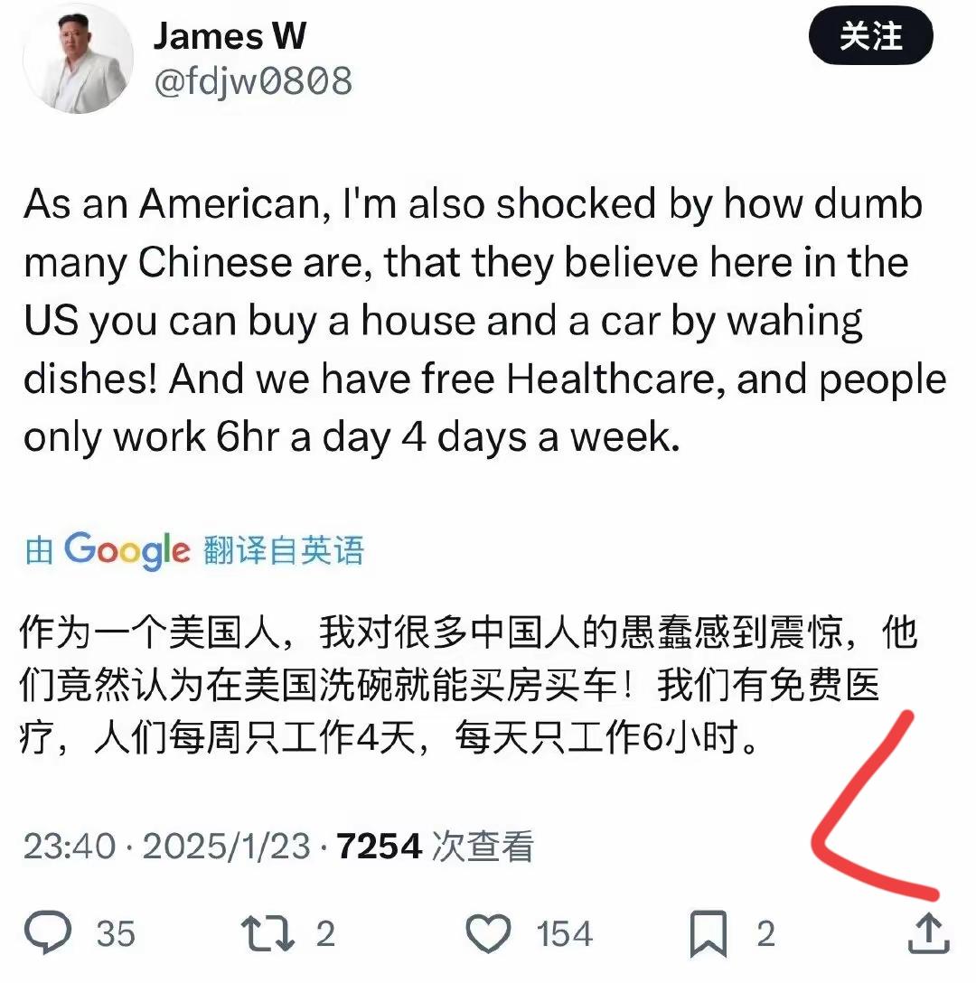 不能怪那些人蠢,是十几二十年前舔美大V们的功劳,意林也功不可没。要不是现在日