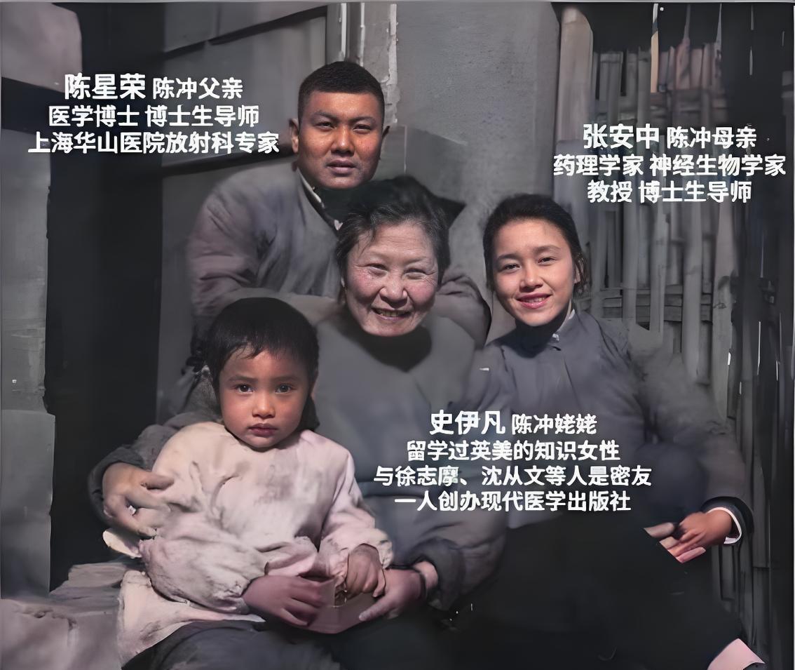 陈冲童年和父母、姥姥，一张温馨的合影，这张全家福拍摄于上世纪60年代的上海家中。