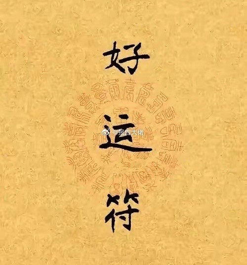 市场会出现一个良性回踩，预计节后，大家注意控制仓位！