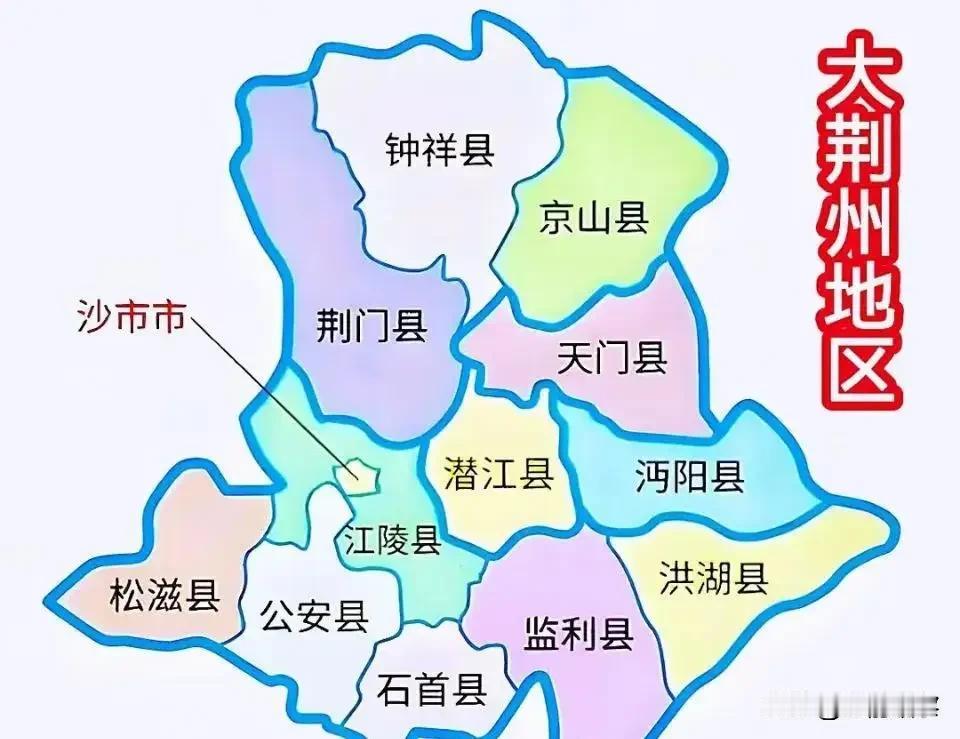 要是荆州没被拆分，湖北肯定是武汉、荆州双子星格局。1994年的那次行政区划调整，