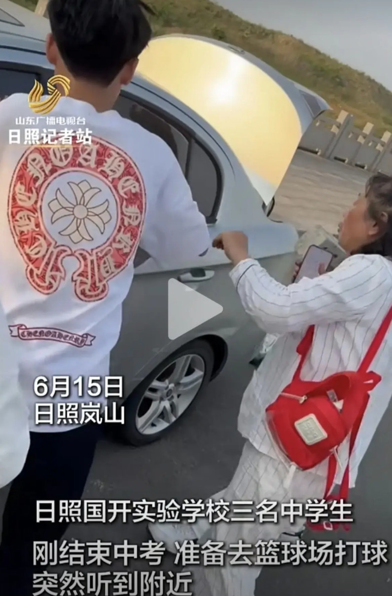 果然英雄出少年！山东日照三名初中生在去打篮球的路上突然听到路边一辆私家车内传出呼