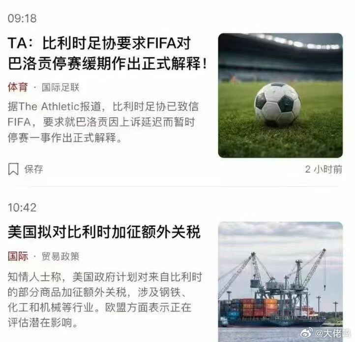 英格兰主帅希望特朗普帮忙取消红牌哈哈哈哈图赫尔你不要想太多了，没可能的，你又不是