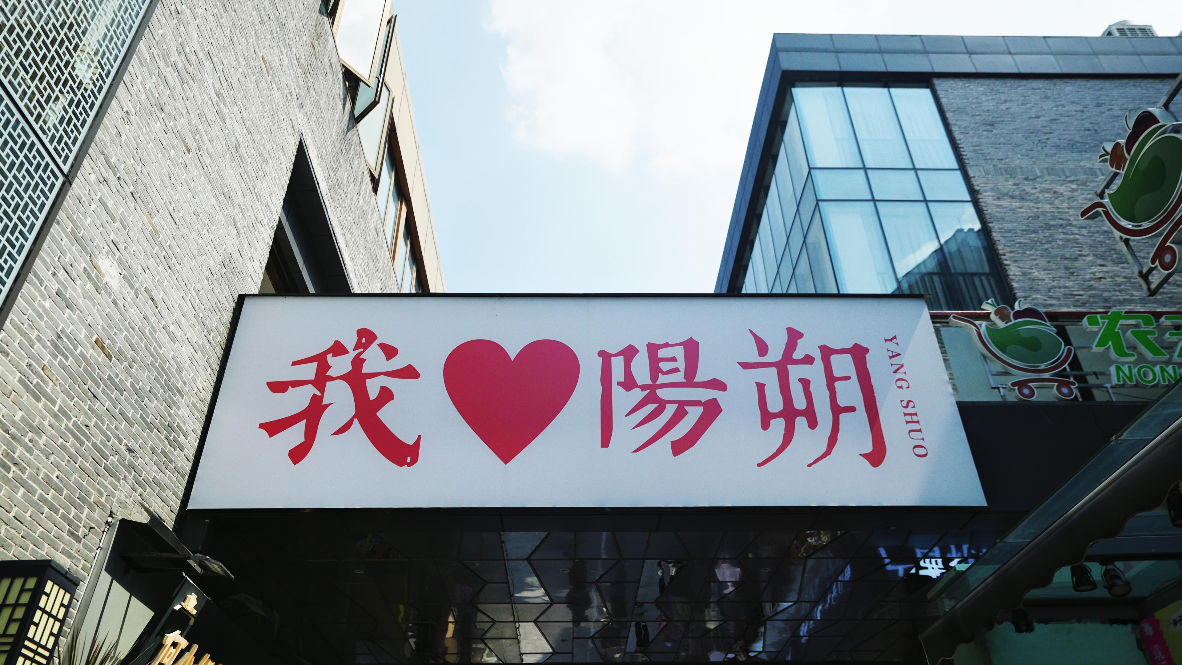 把向往S7PHEV开进十里画廊，才知道什么叫“车在画中行”说几个让我惊喜的点：