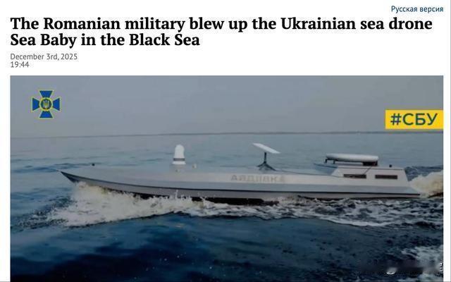 北约演都不演了，直接击沉乌克兰无人艇，逼着泽连斯基投降？北约可不傻，乌克兰想继续