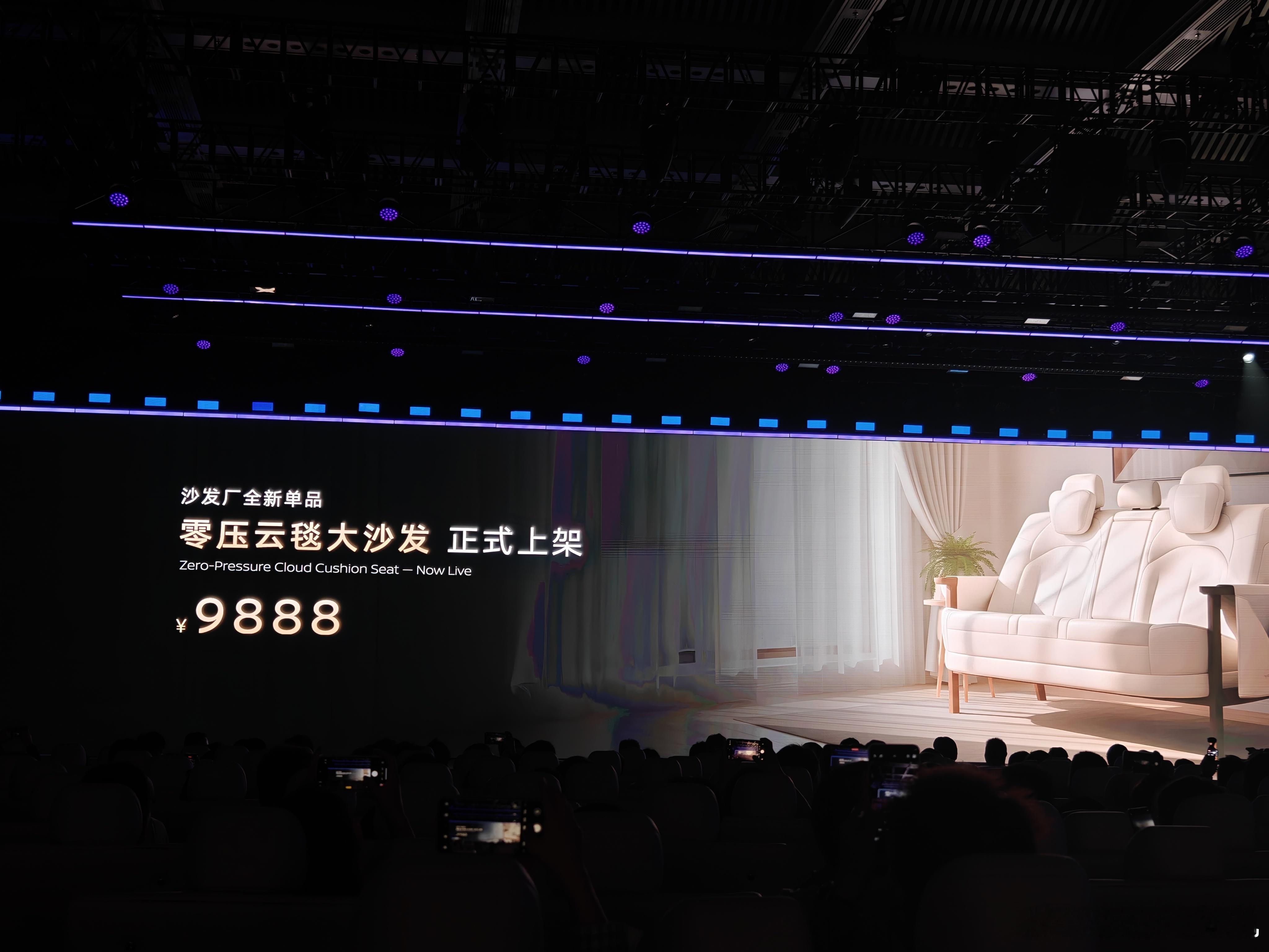 百万级后排大沙发车企开始卖家具了，你会买吗？