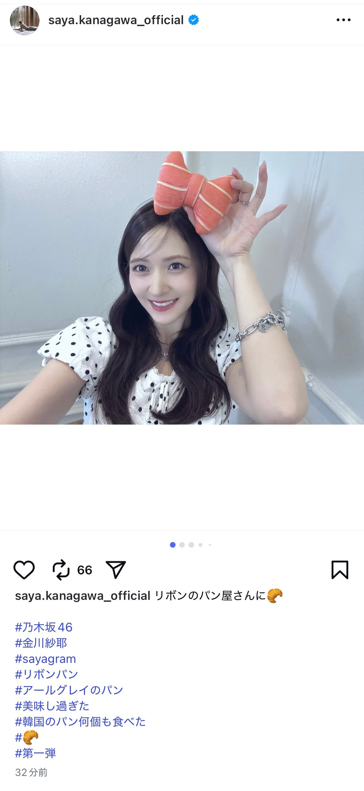 金川紗耶　sayagram​​​