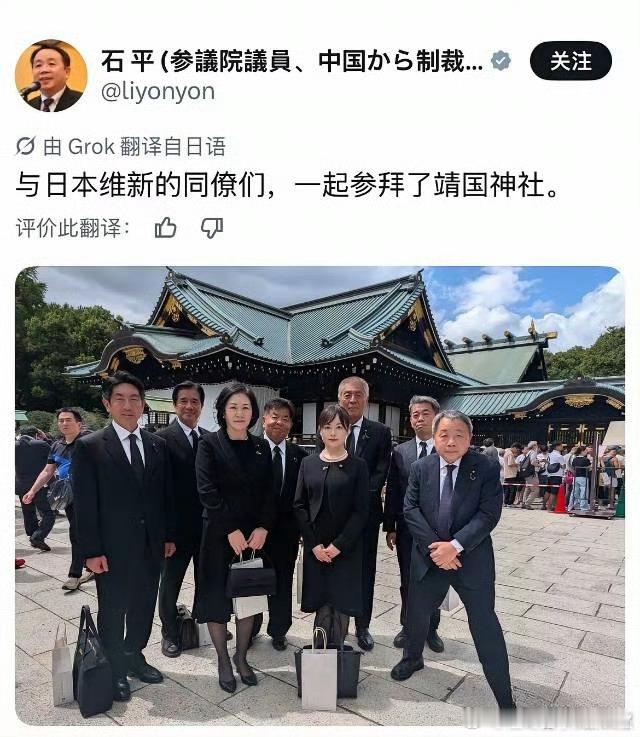 不要低估这些这类植人，汉奸，反贼，间谍的社会危害性！有一些藏的很深！