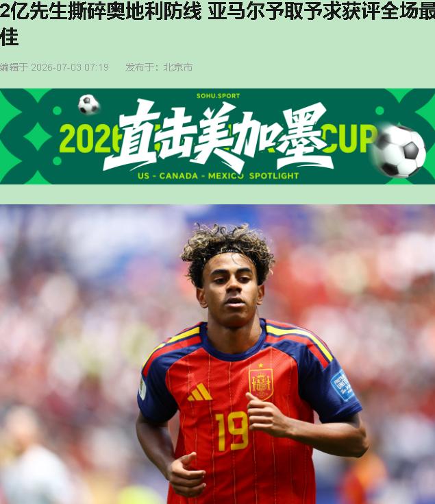 没进球没助攻就全场最佳？数据狗又高潮了。你盯着17次丢球权骂，我盯的是他拿球