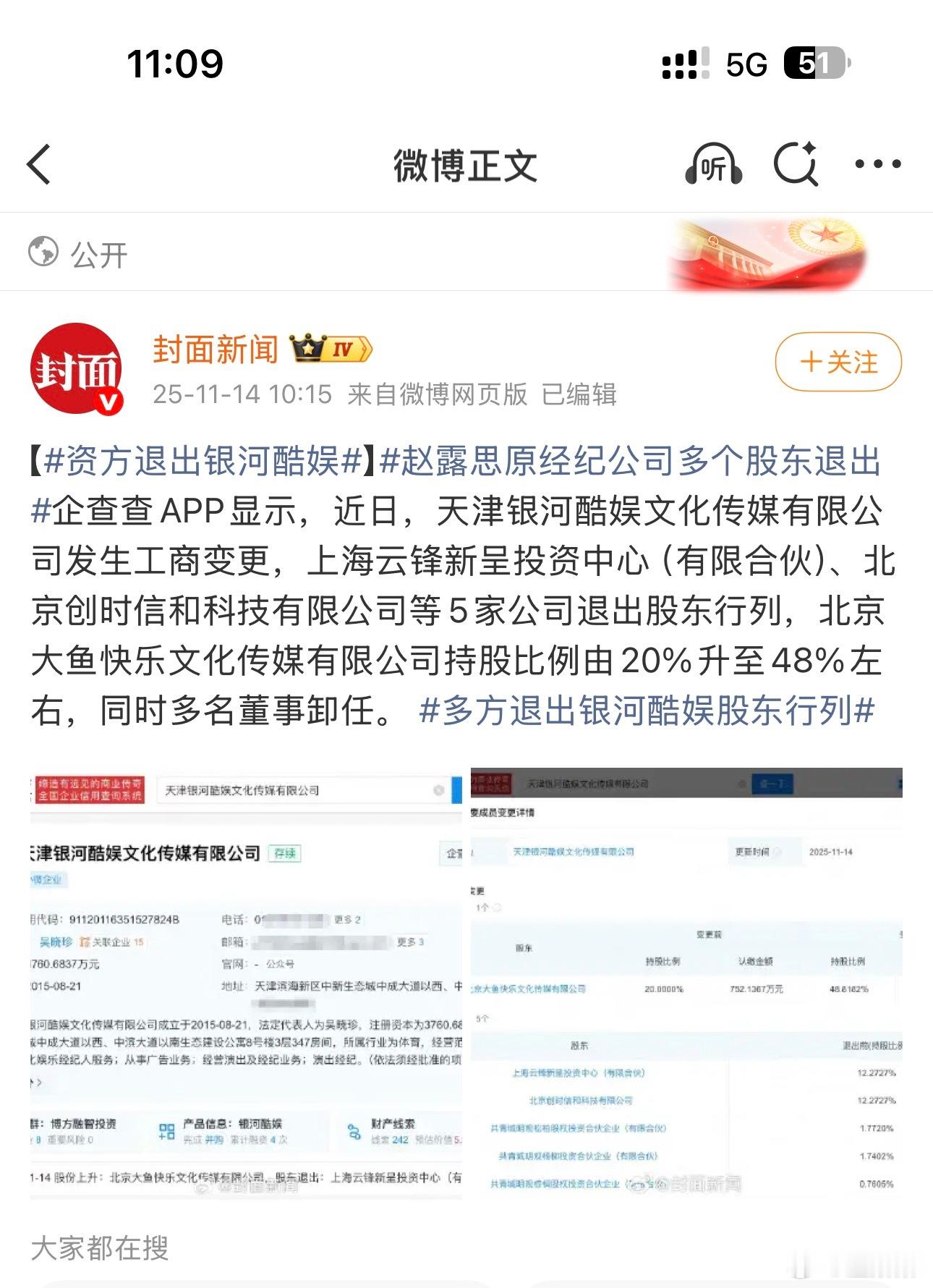 财神奶走了yhky真的要倒闭了