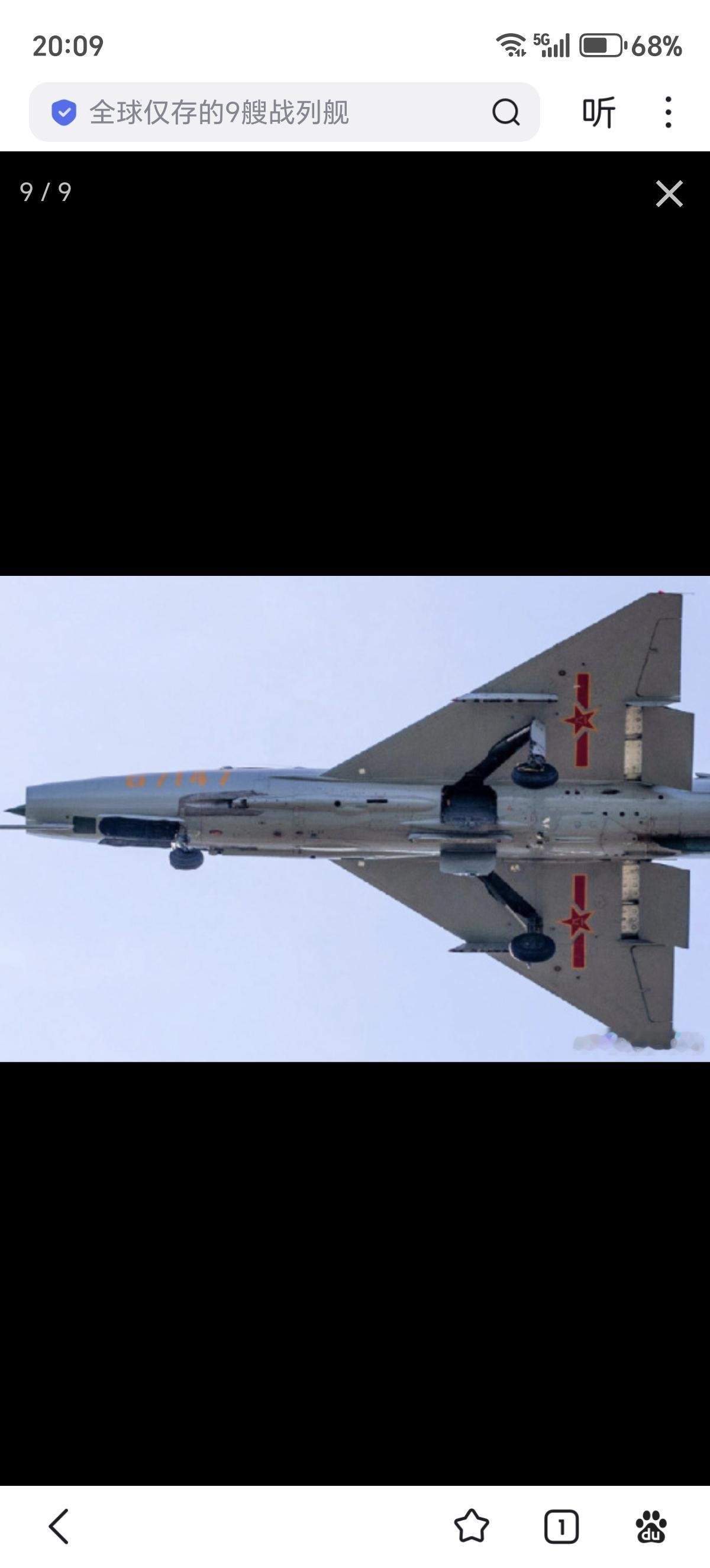 国际政治，是武器出口需要考虑的重要因素1961年，苏联同意授权中国仿制米格-2