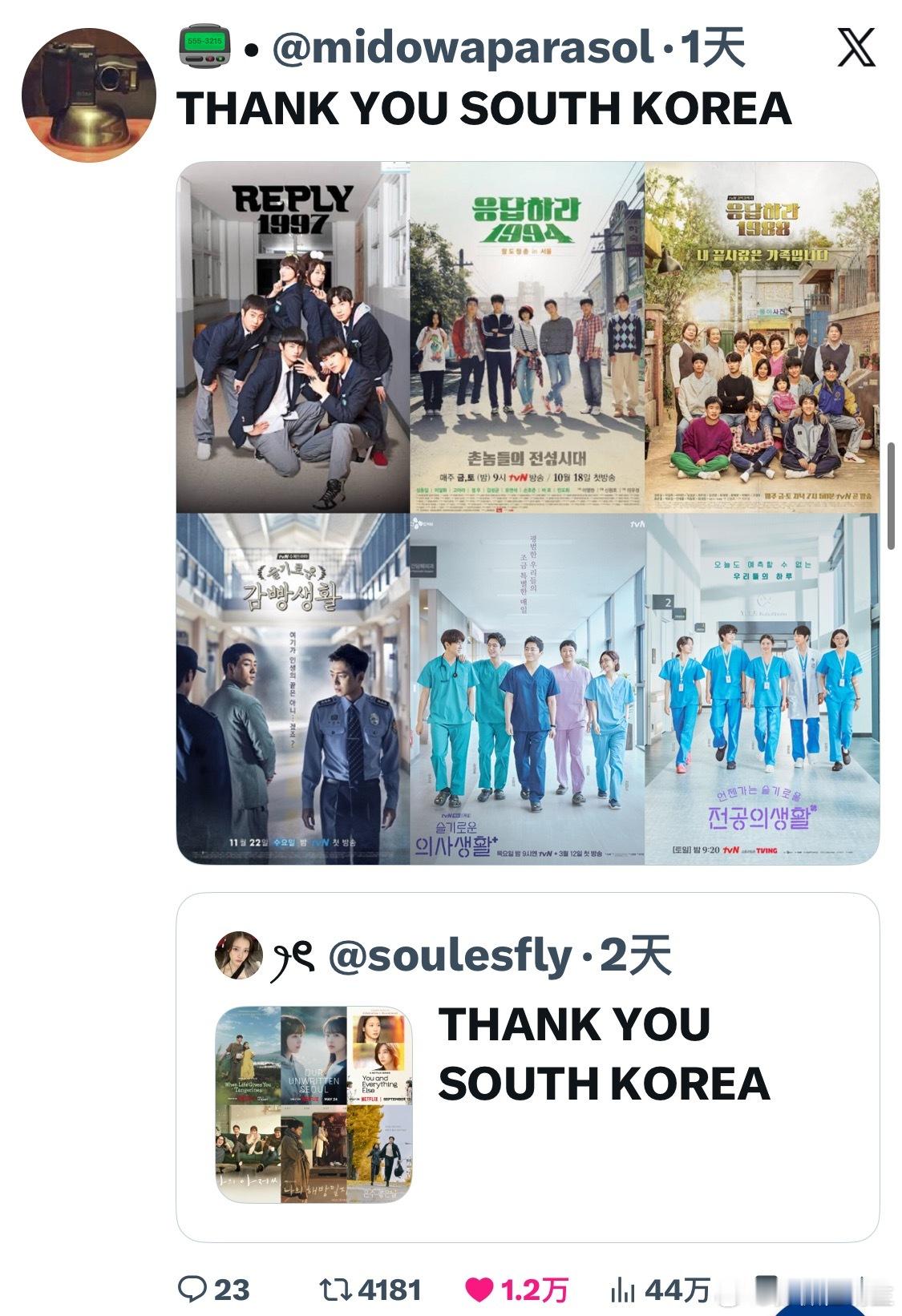 【热推万赞】THANKYOUSOUTHKOREA优秀韩剧推荐～韩国最应该申