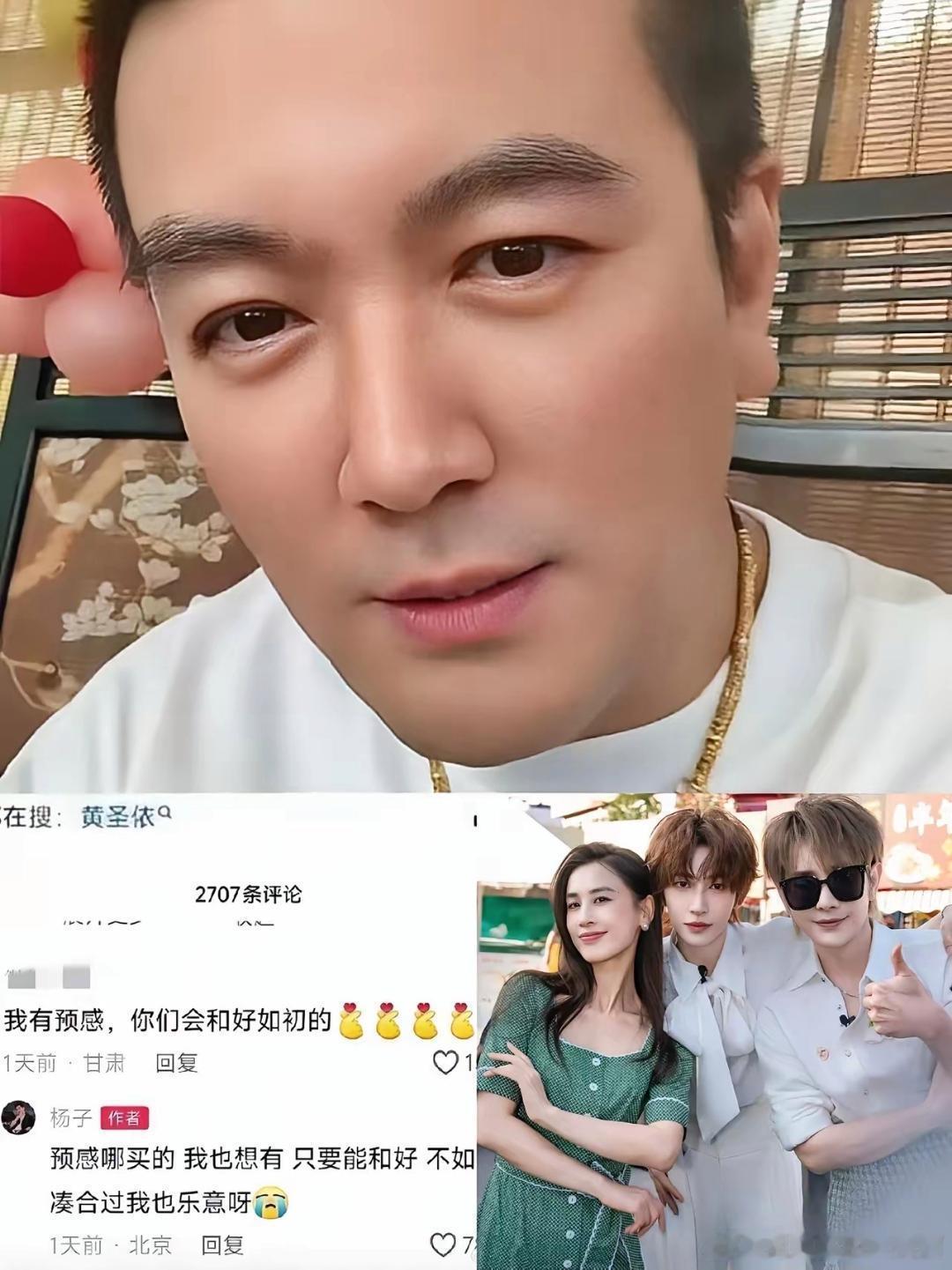 怪不得杨子天天在网上发F原来是受了刺激啊！最近看他直播间真是惨到没眼看，以前吆喝