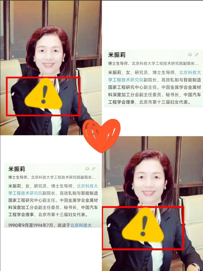 上手术台。更有惊人的发现，她的博士论文，说不定是她爹妈帮她写的呢！真是太可怕