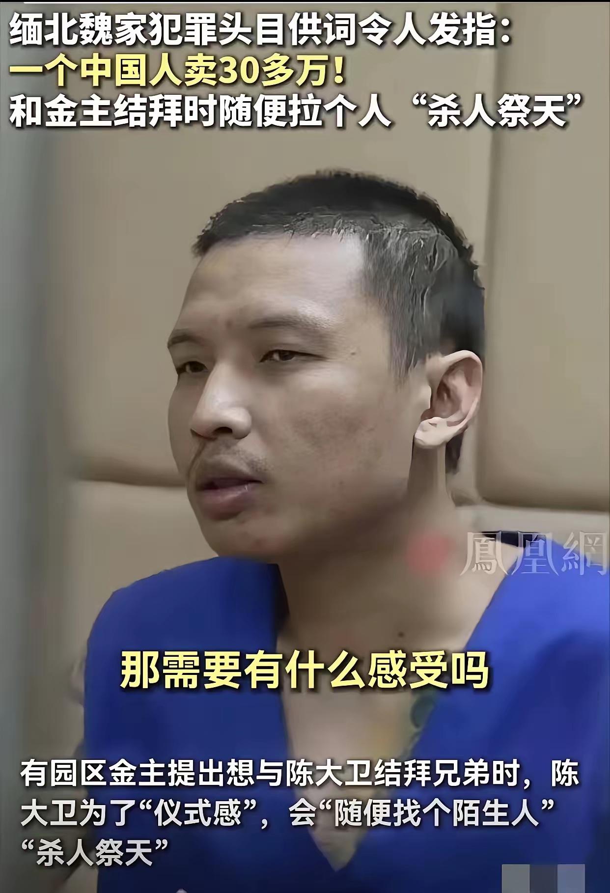 “嚣张到头了！”那个喊着“用中国法律罚我”的缅北恶魔，终究还是瘸着腿站在了中