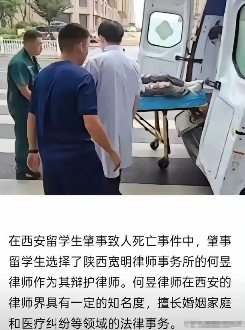西安的外国留学生，无驾照开车致一人死亡，一个人重伤，事故发生后，外国留学生没有选