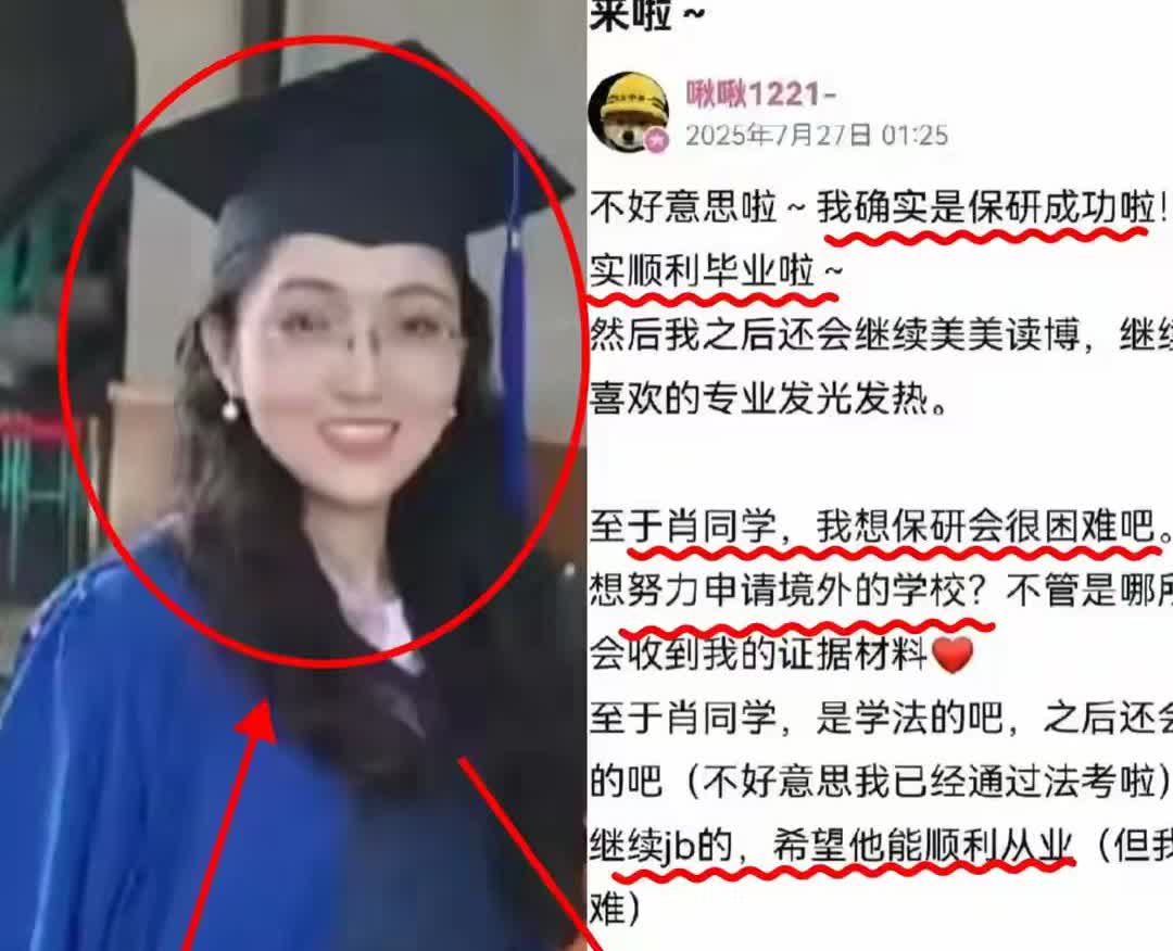 肖某某母亲决定出手了！不是舆论又起波澜，而是法院判决刚落地。