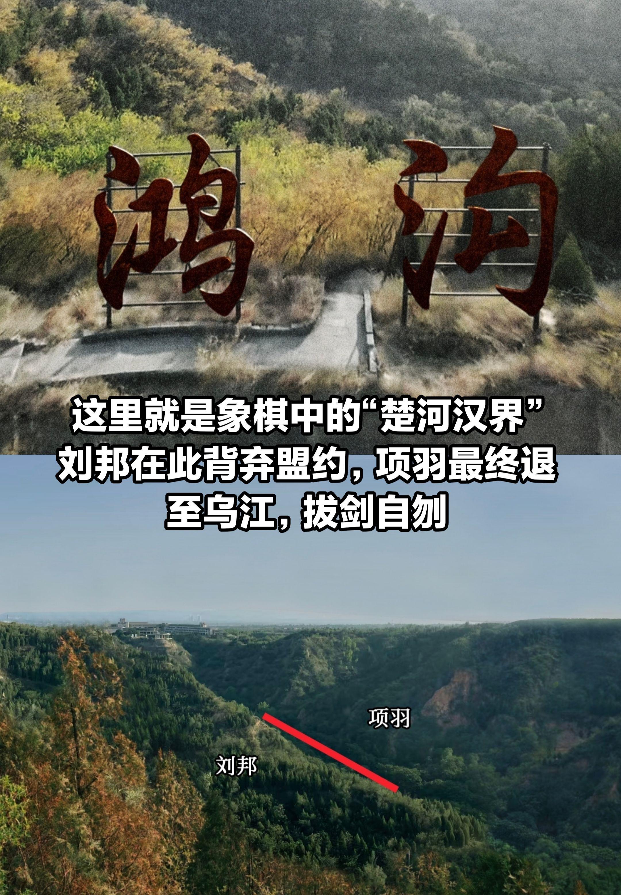 这里就是象棋中的“楚河汉界”