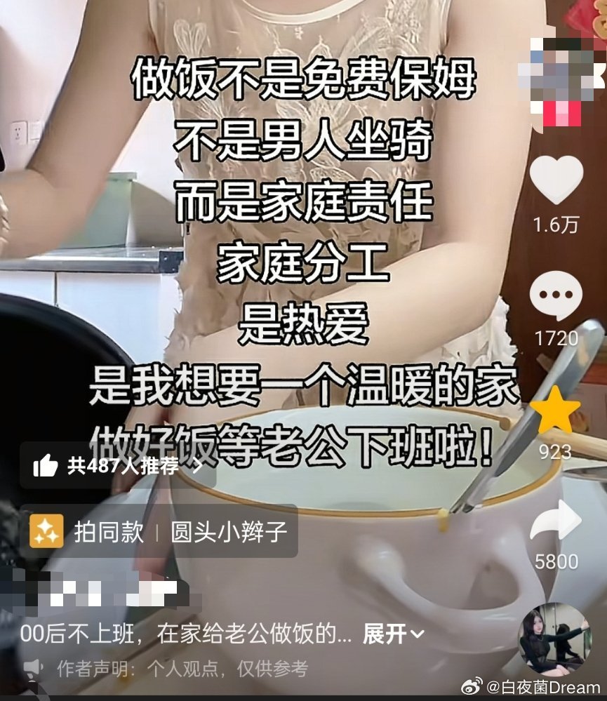 贤妻良母的私信堪比二战