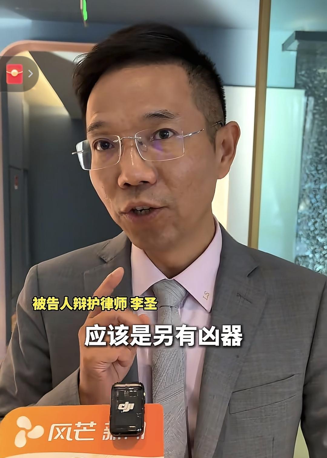 李圣律师说出“狗咬人”案另一个大焦点重伤者韩某承认是被剪dao所伤，可被告手里