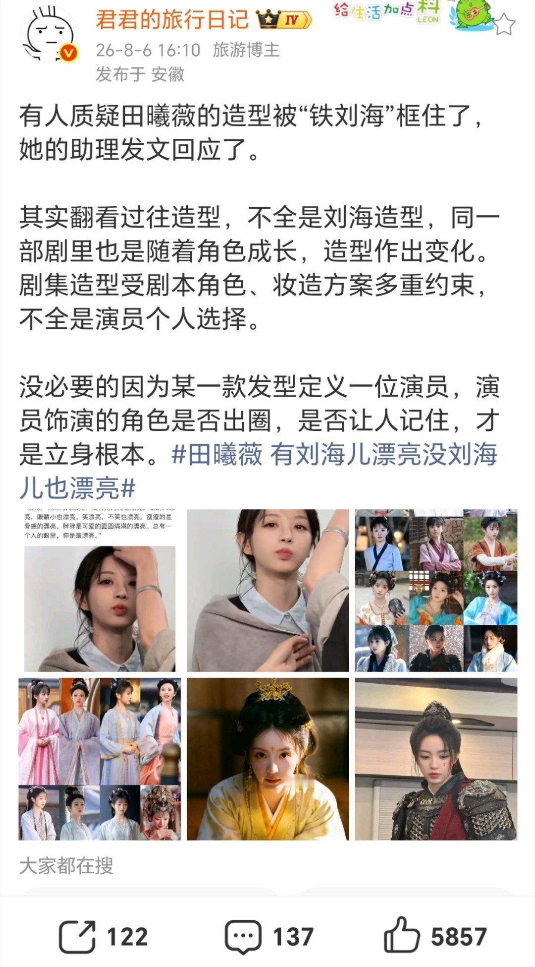 连这位都出来说了呀