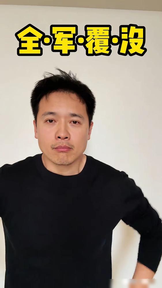 约5000万。这是高云翔身上最实的一笔债。法院白纸黑字：因他个人丑闻，《阿那