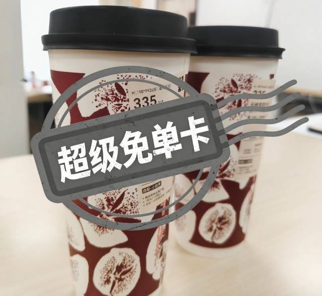 千问超级免单卡在闲鱼杀疯了闲鱼最火的宝贝是什么？不是绝版小卡也不是中古包，而是各