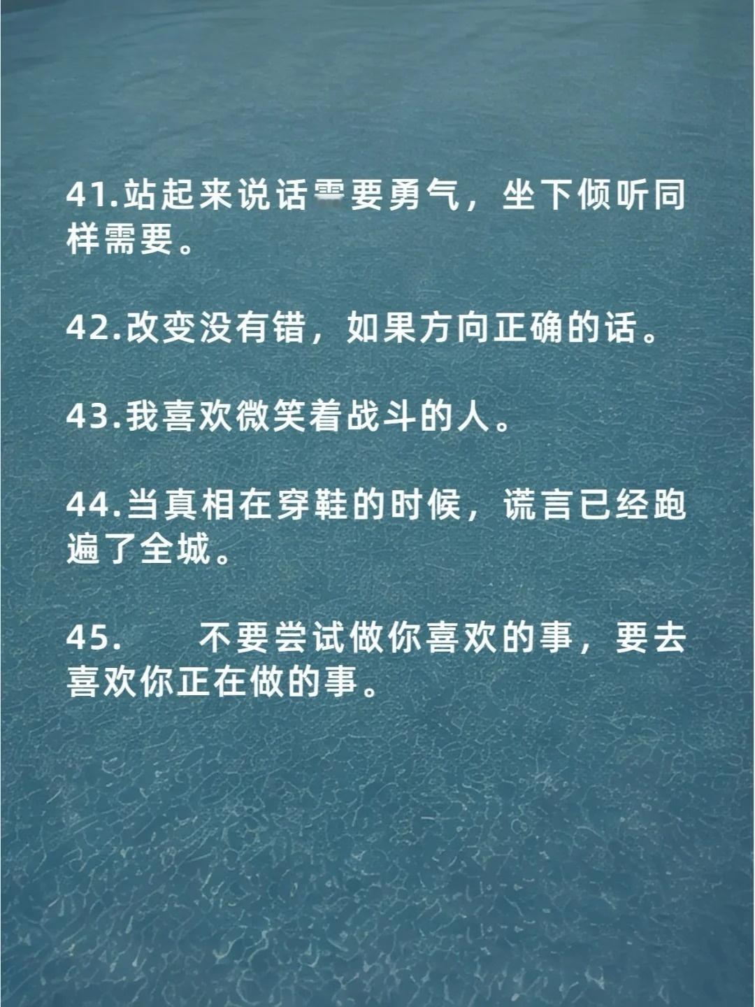 丘吉尔洞悉人生的经典名言
