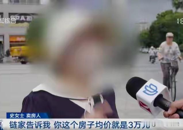 太坑人了！上海，一阿姨想卖一套闲置40平房，自己定价118万委托给中介。谁知半个
