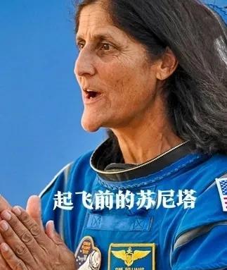 好不容易从太空困了286天回来的美国宇航员苏尼塔似乎恢复得不错，已经开始参加一些