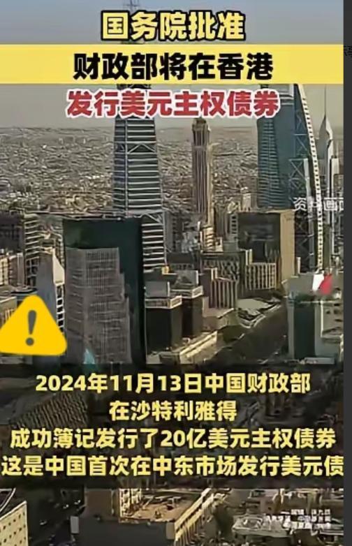 真没想到,美国欠中国的钱还不上,中国居然把“欠条”转手卖给另一个也欠美国钱的国家