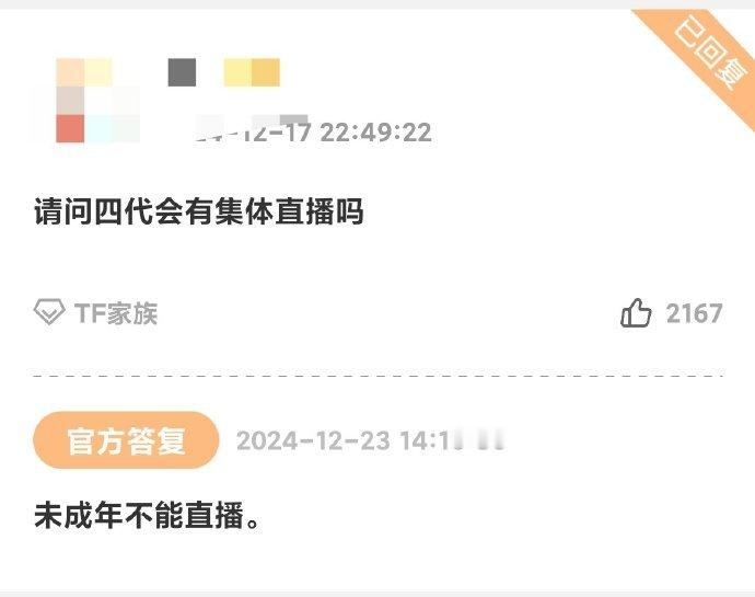 我笑死了。哈哈哈哈句号的无助感​​​​