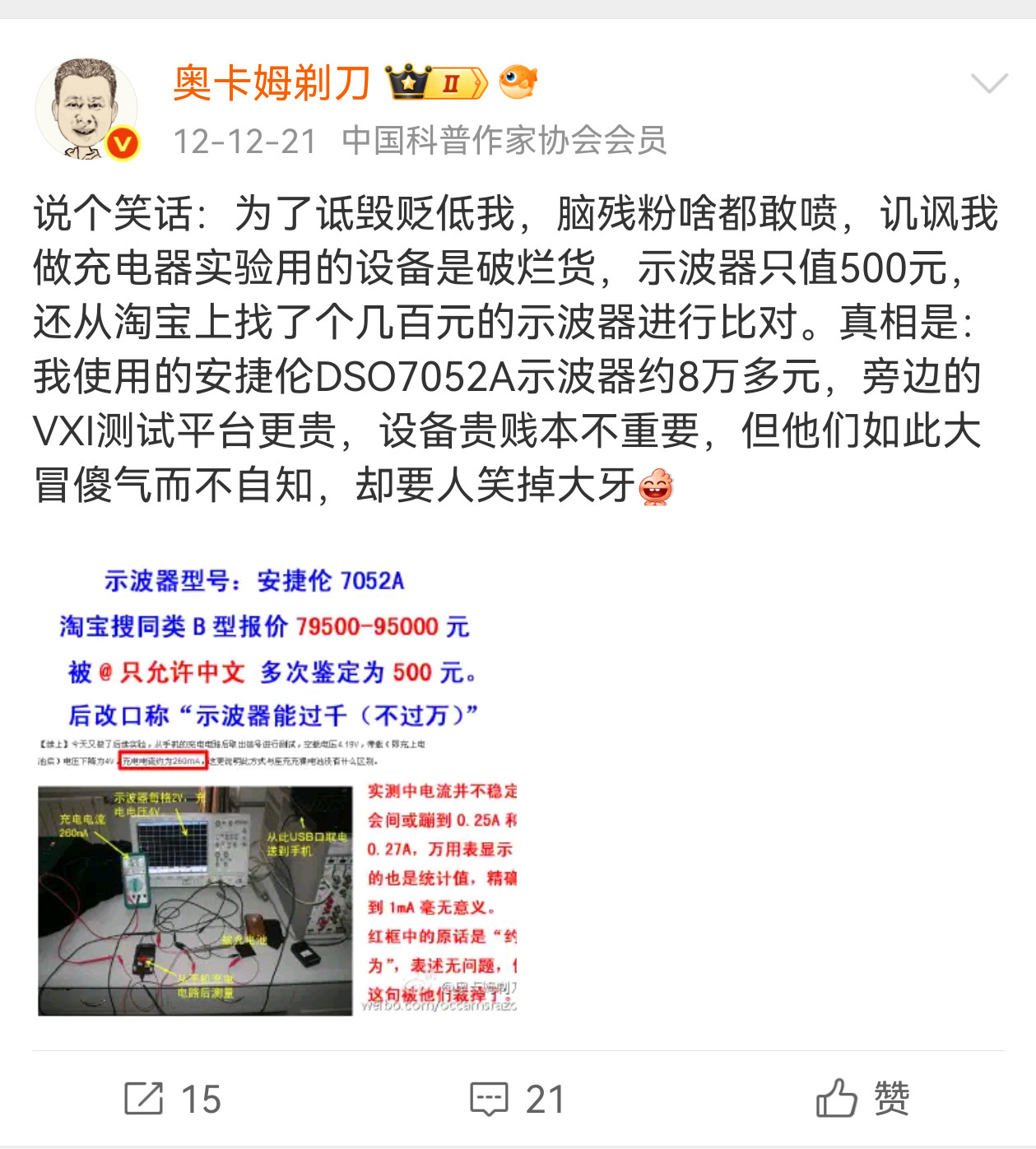 直击湾芯展特朗普于2018年对中国发起了科技战，首当其冲也广为人知的是高端芯片。