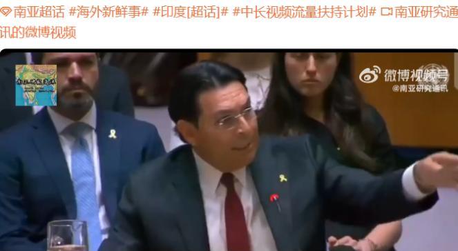 以色列竟然和巴基斯坦在联合国吵了起来，现在的联合国简直比菜市场还要更加热闹！联