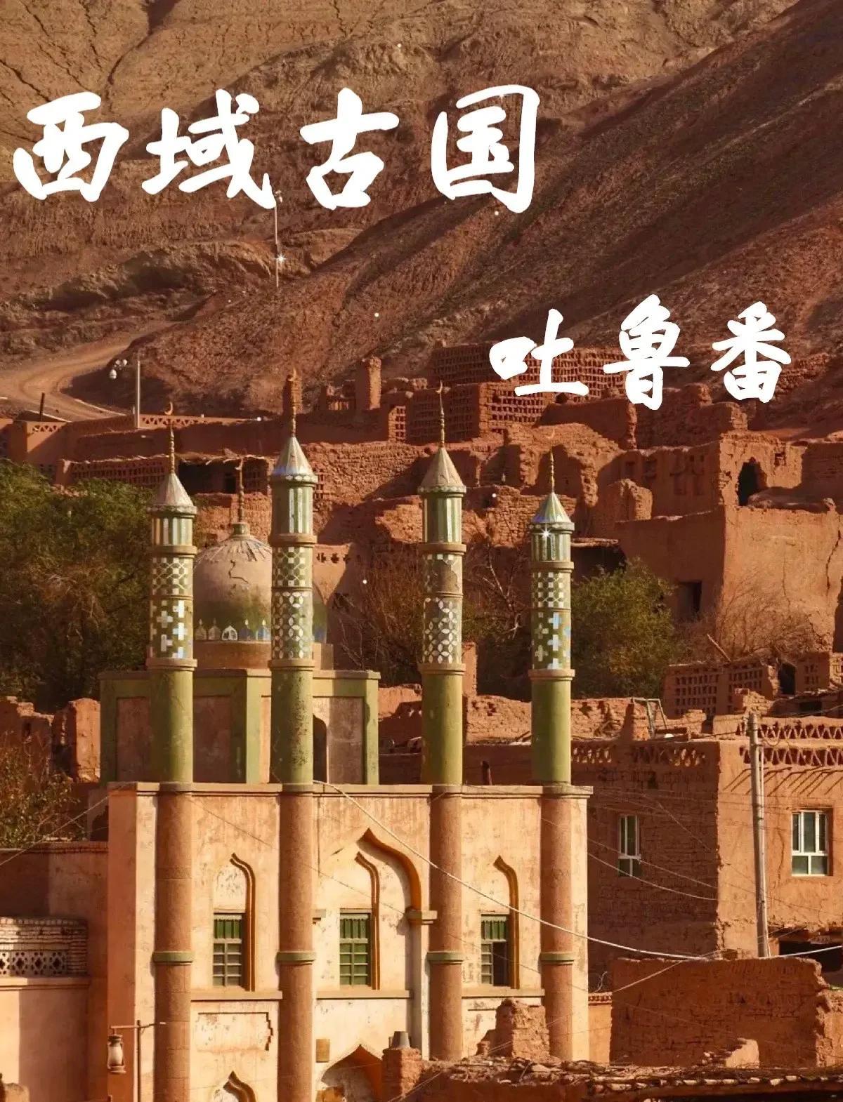吐鲁番到底有多热？那简直超乎想象！火焰山位于吐鲁番盆地北缘，全长