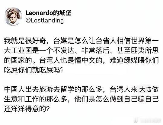更魔幻的是，美国竞然将这么落后的中国当第一对手。[抠鼻]​​​