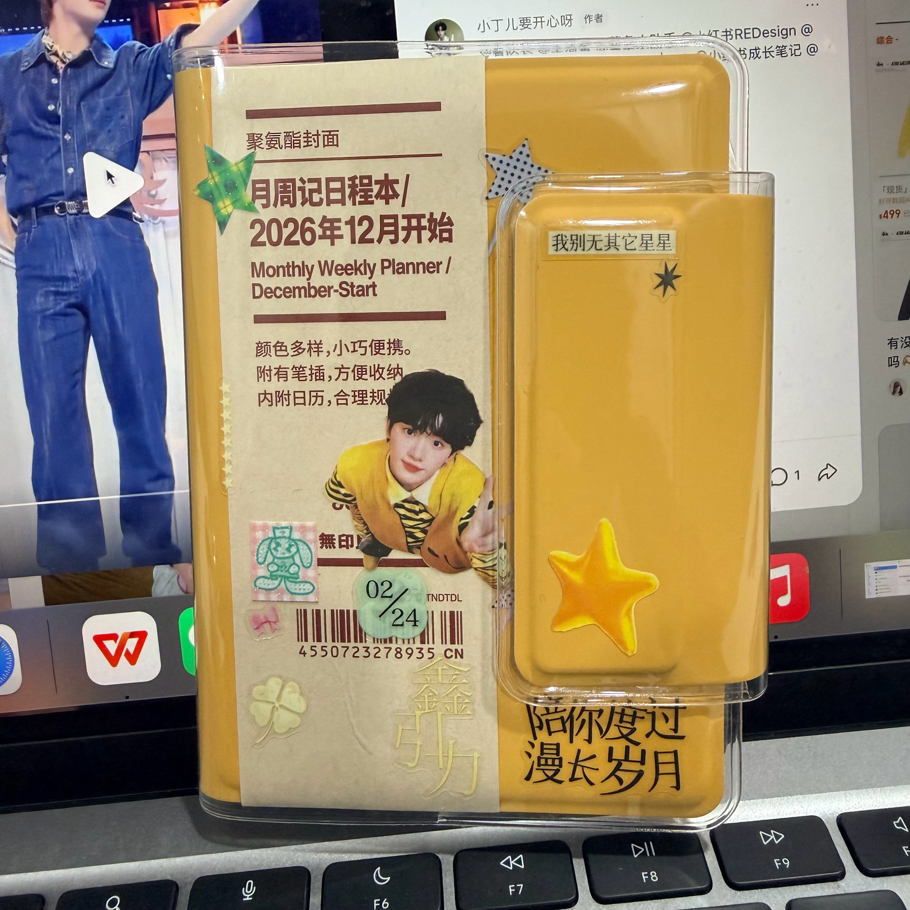 不知道会不会写但是这一刻很满意[爱心]​​​
