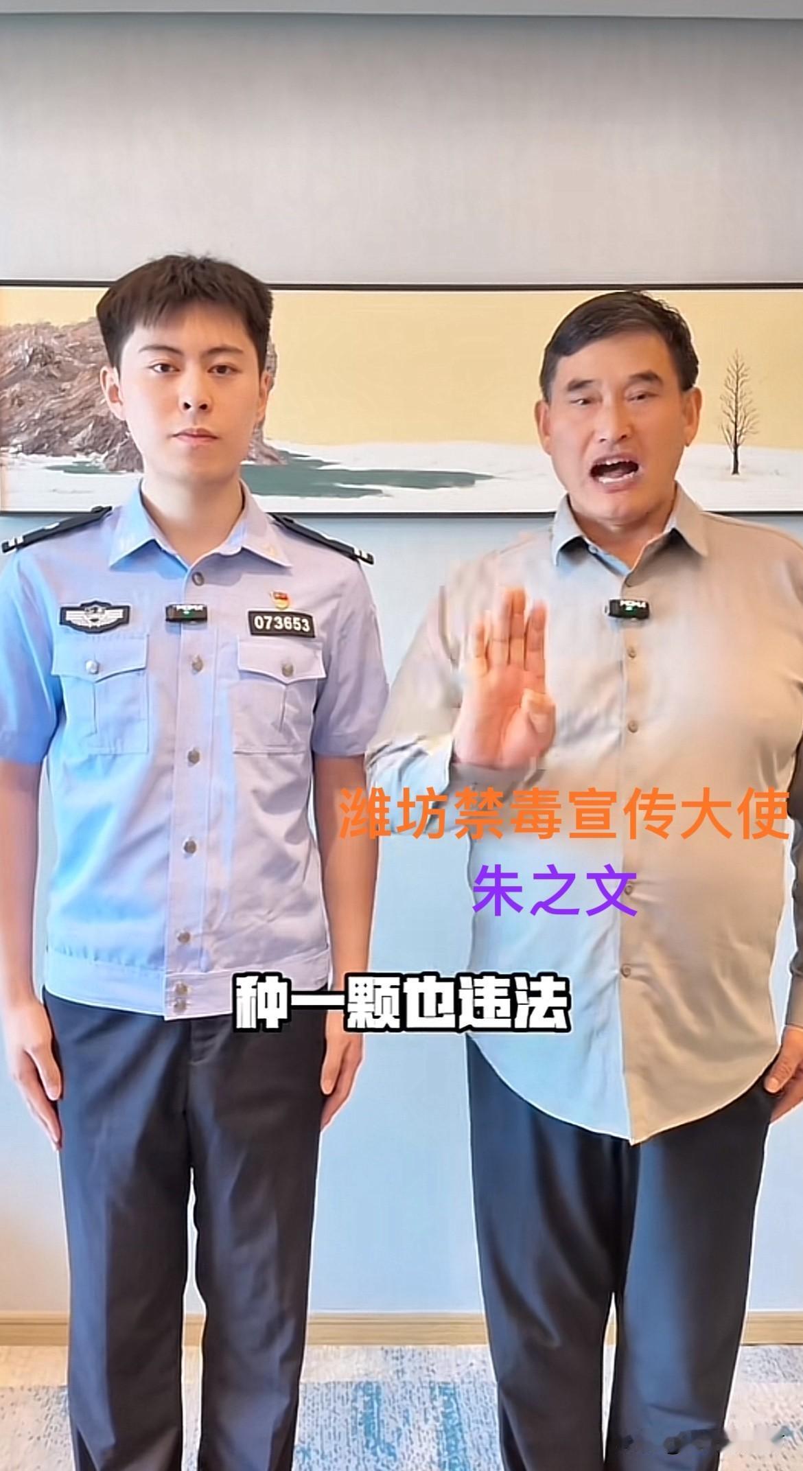 昨天，大衣哥被请到公安局了。怎么回事！难道他犯事了不成？不但被请到公安