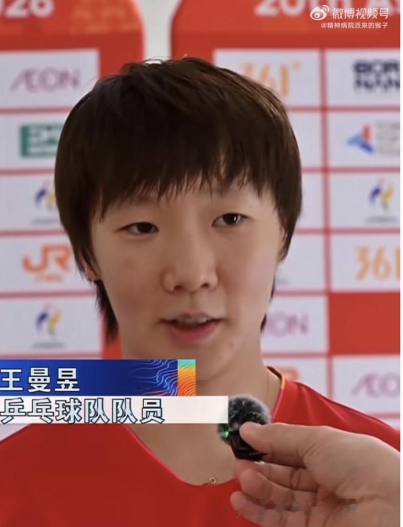 央视《亚运之约》中国乒乓球队：面向洛杉矶王曼昱cut🎤女双决赛的前一晚，王