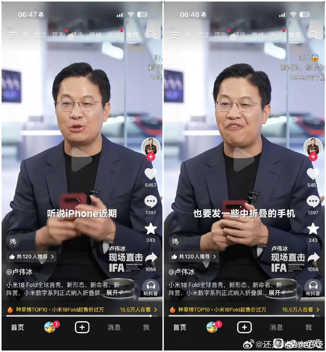 华为叫阔折叠是从√2/1的屏幕形态上来定义的。而小米加中折叠是因为小米有小折和大折，大小在中间，所以