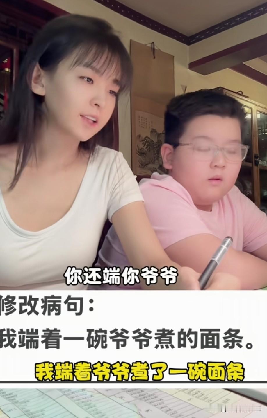 还以为是他姐姐呢，没想到竟然是妈妈[捂脸哭]